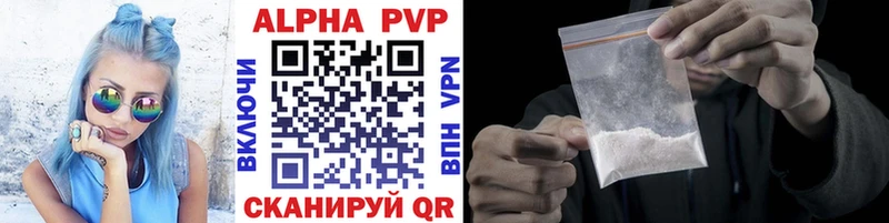 A PVP кристаллы Кашин