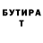 МЕТАДОН кристалл Gegtar