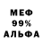 Метадон белоснежный Lyubov Dmytryshyn