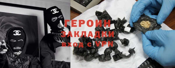 кокаин VHQ Богородицк