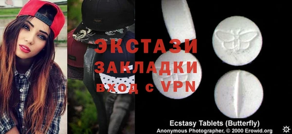 кокаин VHQ Богородицк