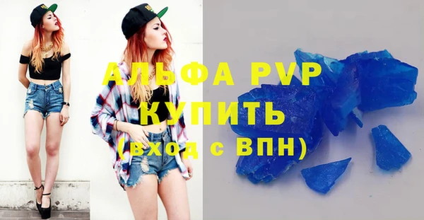 кокаин VHQ Богородицк