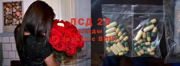 гашиш Бородино