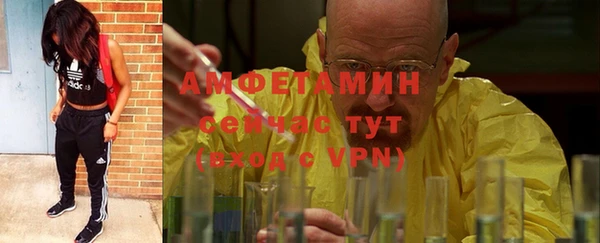 кокаин VHQ Богородицк