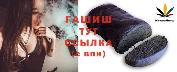 прущая мука Богородск