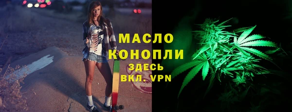 эйфоретик Бугульма