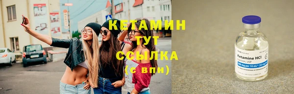 прущая мука Богородск