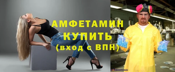 прущая мука Богородск