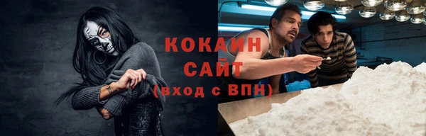 кокаин VHQ Богородицк
