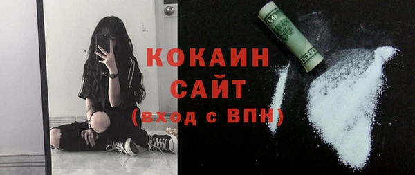 кокаин VHQ Богородицк