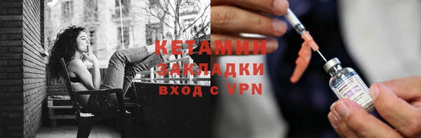 прущая мука Богородск
