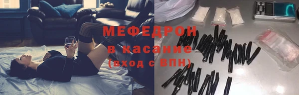 кокаин VHQ Богородицк