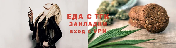 кокаин VHQ Богородицк