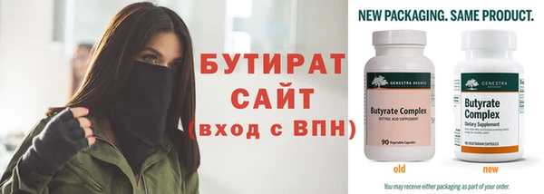 гидра Богданович