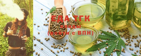 apvp Бронницы