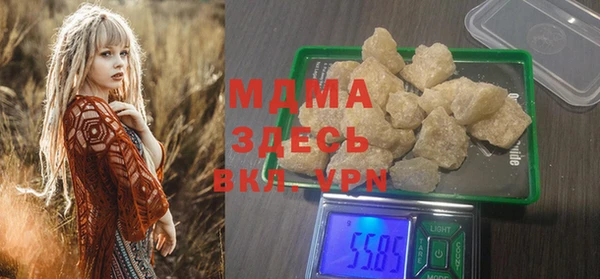 кокаин VHQ Богородицк