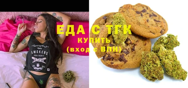 прущая мука Богородск