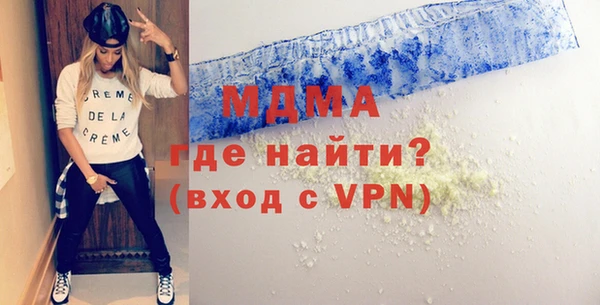 гидра Богданович