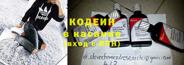 кокаин VHQ Богородицк