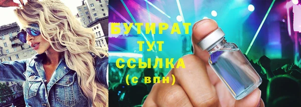 прущая мука Богородск