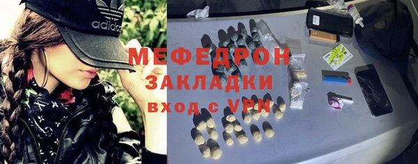 прущая мука Богородск