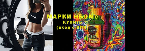 кокаин VHQ Богородицк