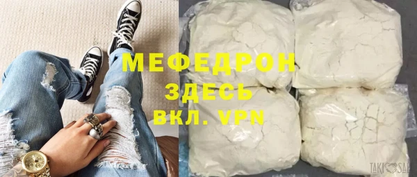прущая мука Богородск