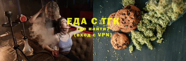 кокаин VHQ Богородицк