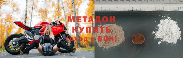 гидра Богданович
