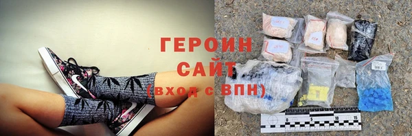 гидра Богданович