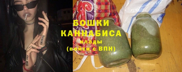 гашиш Бородино