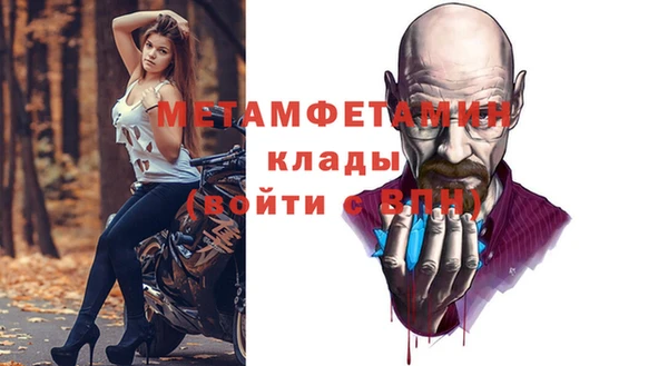 прущая мука Богородск