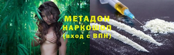 эйфоретик Бугульма