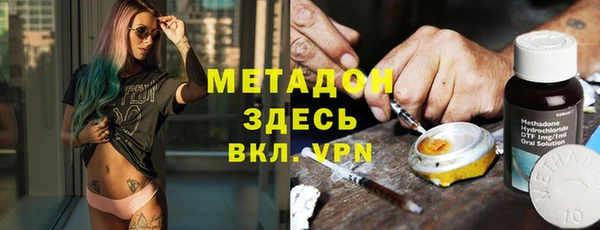 кокаин VHQ Богородицк