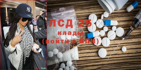 прущая мука Богородск