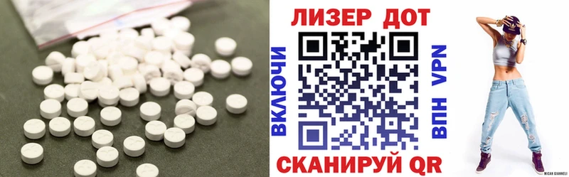 Купить где  Кашин  LSD-25 экстази ecstasy 